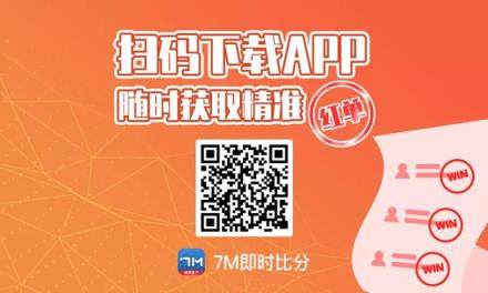 穩(wěn)筆西甲推薦：畢爾巴鄂競(jìng)技對(duì)陣皇家社會(huì)