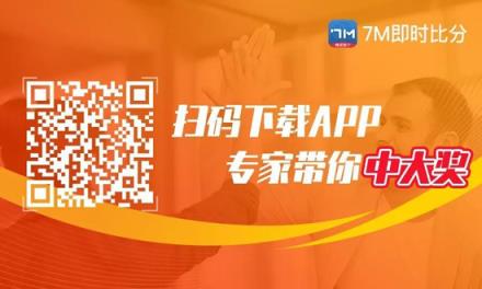 中超前瞻：長(zhǎng)春亞泰對(duì)陣天津津門虎