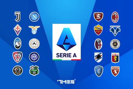 拉齊奧官方宣布為225名遠(yuǎn)征球迷退錢