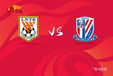 中超焦點戰(zhàn)：山東泰山對陣上海申花