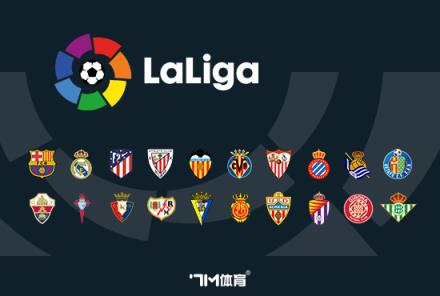 巴爾韋德與畢爾巴鄂競(jìng)技續(xù)約至2024年6月