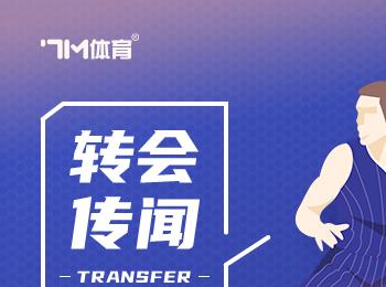 開拓者欲在利拉德交易中換取馬克西