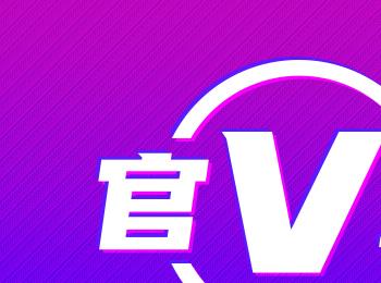 利拉德與字母哥正式聯(lián)手，三方交易塵埃落定