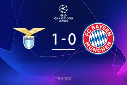 圖赫爾：我們輸?shù)袅吮荣?，但未必是拉齊奧贏的