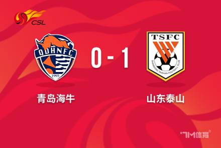 中超-德?tīng)柤佣嗵嫜a(bǔ)絕殺泰山1-0海牛笑傲齊魯?shù)卤? title=