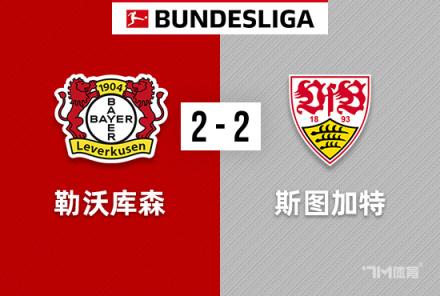 阿隆索：屢屢絕平難以解釋，我甚至不敢相信