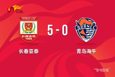中超-亞泰5-0海牛 塞爾吉尼奧、祖伊雙傳雙射建功