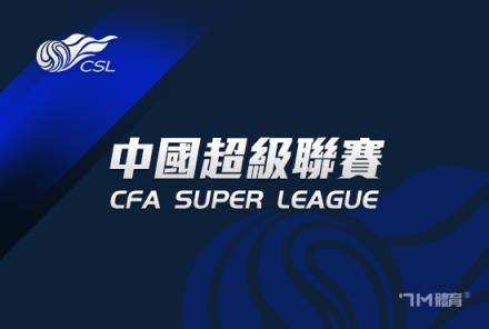 列昂索加盟深圳新鵬城 將身披12號球衣