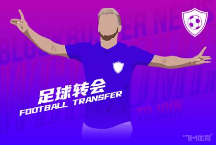 烏加特或以7000萬歐轉(zhuǎn)會曼聯(lián) 巴黎欲出售球員