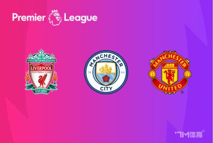 曼城總監(jiān)：更重視4個(gè)客場(chǎng)，陣容深度足以應(yīng)對(duì)