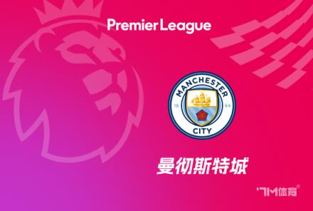 曼城承諾不被逐出英超，瓜迪奧拉與球員 assurances