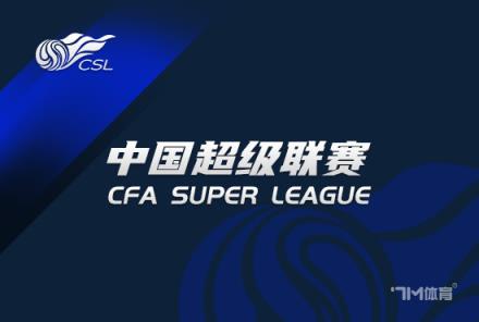 于根偉：全力打好最后3場，客戰(zhàn)泰山尤為重要