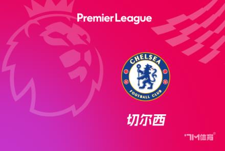 英媒：約根森可能近期復(fù)出，無(wú)腦震蕩癥狀跡象顯現(xiàn)