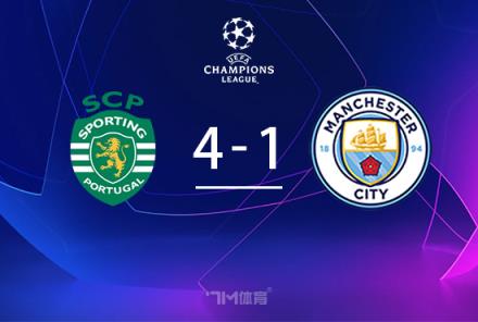 曼城三連??！1-4負(fù)葡體，哈蘭德失點(diǎn)釀慘局