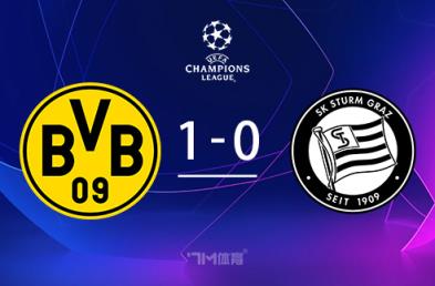 沙欣率多特7個主場全勝，創(chuàng)德甲隊史首位紀錄