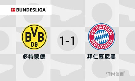 施洛特貝克24歲成隊(duì)長(zhǎng)，遺憾錯(cuò)失3分令人惋惜