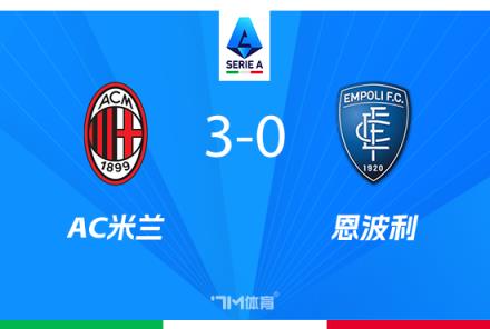 加比亞透露特奧和邁尼昂續(xù)約進(jìn)展，期待皆順利完成