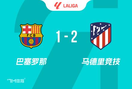 佩德里：我們本有機(jī)會(huì)結(jié)束比賽，但遭遇了艱難失利