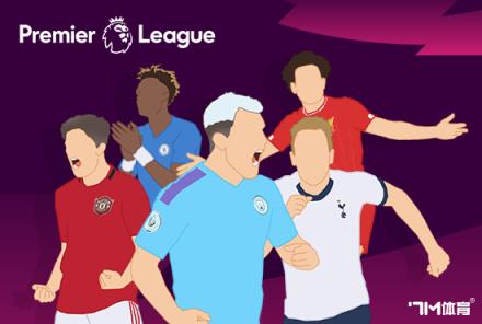 森林后衛(wèi)：我們是本賽季唯一擊敗過(guò)紅軍的球隊(duì)