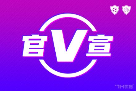 維拉官方確認簽下多特前鋒馬倫，轉(zhuǎn)會費2600萬歐元