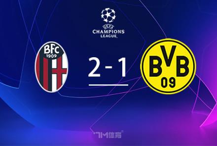 多特蒙德4連?。〔┞迥醽?分鐘2球逆轉(zhuǎn)取勝