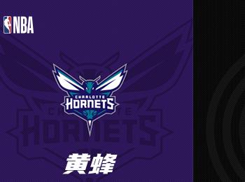 NBA賽事前瞻：黃蜂對(duì)陣開拓者分析