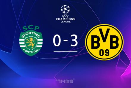 里肯：勝利增強(qiáng)多特信心，相信球隊(duì)能晉級(jí)