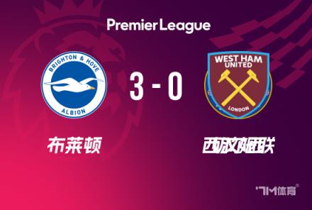 雙殺！切爾西0-3不敵布萊頓，三笘薰神級停球破門助力對手取勝