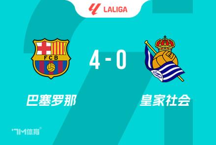 皇社教練：紅牌讓比賽失去懸念，專注曼聯(lián)