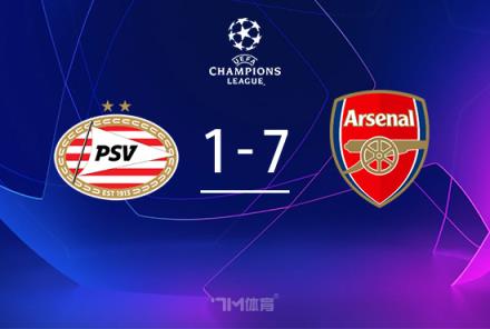 歐冠-阿森納7-1大勝埃因霍溫，厄德高2射1傳，6人建功