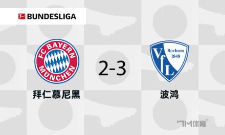 格雷茨卡紅牌影響比賽結(jié)果，隊(duì)內(nèi)球員情緒不滿