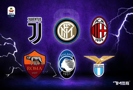 名宿贊尤文戰(zhàn)斗精神，圖多爾首戰(zhàn)表現(xiàn)亮眼