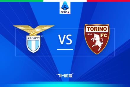 意甲焦點(diǎn)戰(zhàn)：拉齊奧對(duì)陣都靈