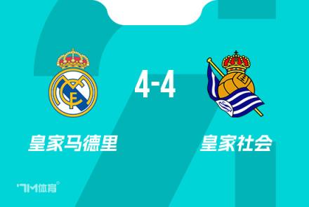 瓊阿梅尼：參加決賽很高興，但我們必須踢得更好