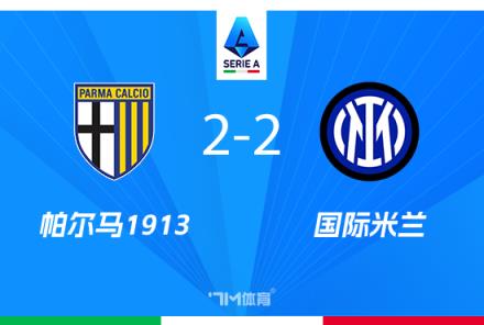 前裁判：圖拉姆進球未手球，扎萊幸運逃脫紅牌