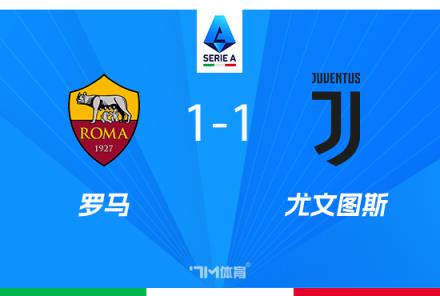 卡盧盧：比賽結果不公平，我們機會更多