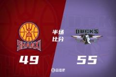 北京半場(chǎng)領(lǐng)先山西6分，杰曼兩雙周琦高效陳彭宇迪砍11分
