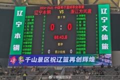 半決賽G3對(duì)決：趙繼偉 vs 孫銘徽 遼寧背水一戰(zhàn)