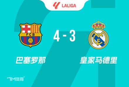 安帥：對手有機會，比賽勢均力敵