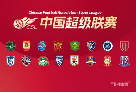 浙江隊長王鈺棟或可超越武磊，劍指歐洲賽場