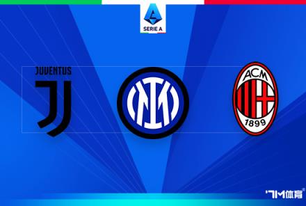 博努奇或重返尤文擔任青年隊主帥或技術(shù)團隊負責人