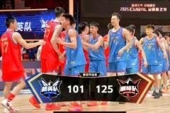 CUBAL全明星：管子煜22分?jǐn)圡VP，楊騰飛18分助巔峰隊(duì)勝精英隊(duì)