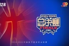 FMVP競(jìng)爭(zhēng)：胡金秋逼近布朗 孫銘徽分差縮小 杰曼超越周琦