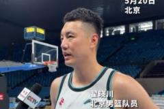 翟曉川：防守端應對廣廈得分點更有效，全力消耗對手