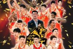 廣廈官方發(fā)布奪冠海報：這一刻，請喊出“廣廈總冠軍”！