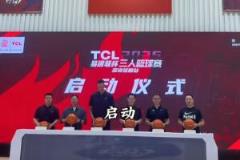 易建聯(lián)重返公眾視線 參加“易建聯(lián)杯”三人籃球賽啟動儀式