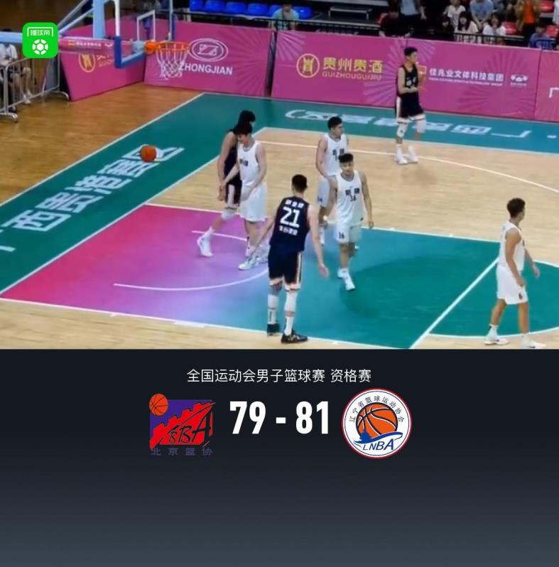 全運(yùn)會(huì)男籃資格賽：四川險(xiǎn)勝新疆取三連勝，胡金秋高效貢獻(xiàn)28分8籃板周琦20+10