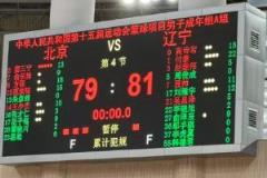 付豪22分趙繼偉助攻原帥3分 遼寧險勝北京逆轉(zhuǎn)全運會