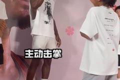 媒體人賈磊女兒在巴特勒面前秀運球技術(shù) 并與巴特勒擊掌~