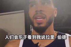 最像夢之隊(duì)里的誰？其他人謙虛回答，杜蘭特自信回答：喬丹